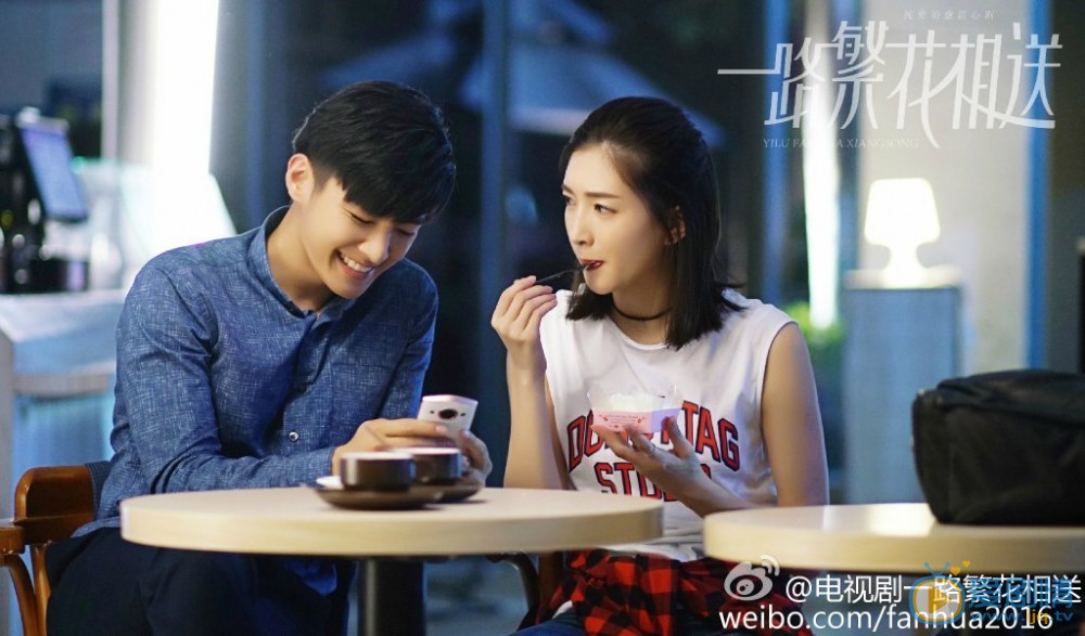 一路繁花相送剧照