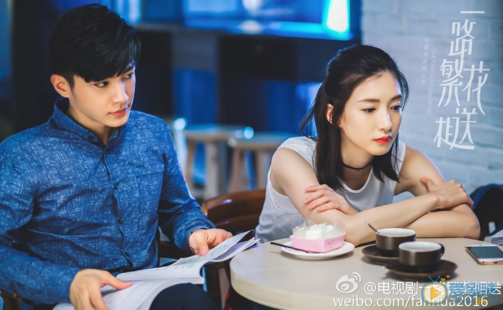 一路繁花相送剧照