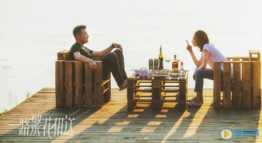 一路繁花相送剧照