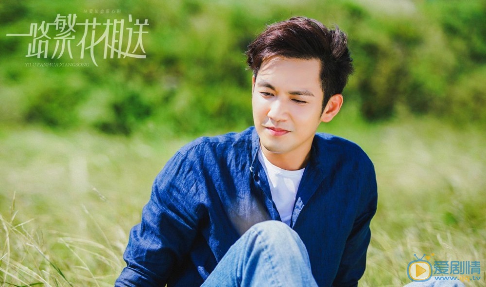 一路繁花相送剧照