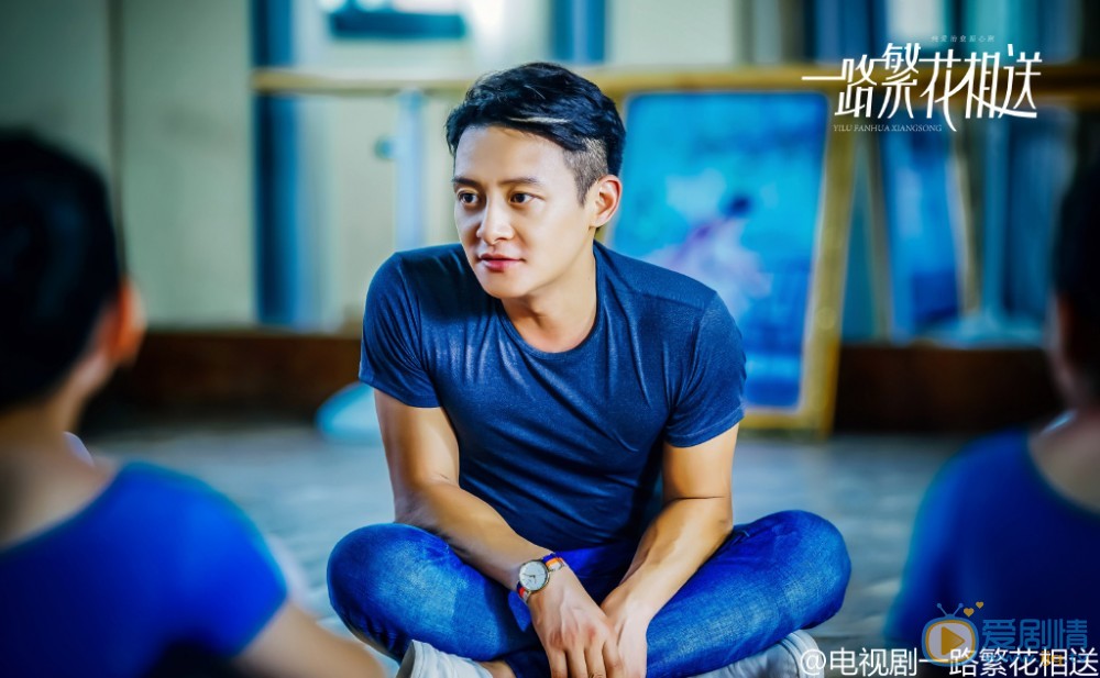 一路繁花相送剧照