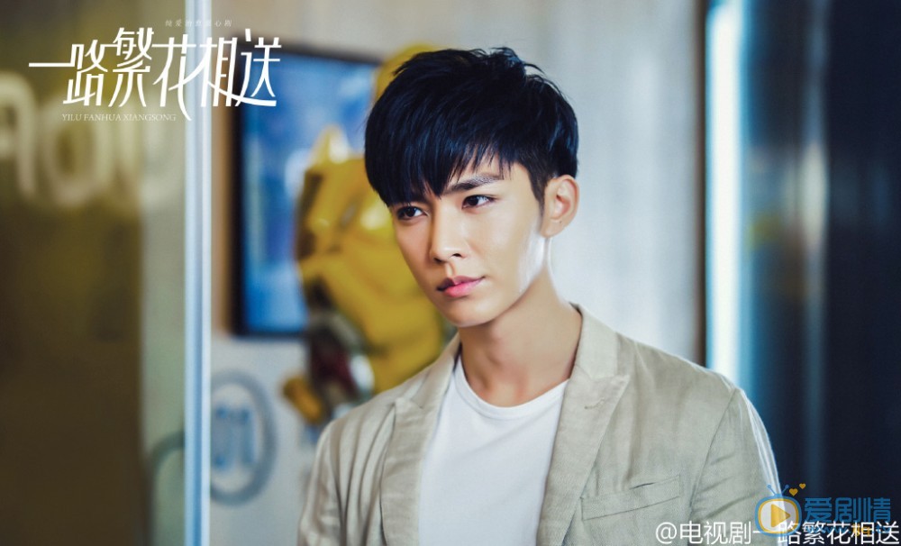 一路繁花相送剧照