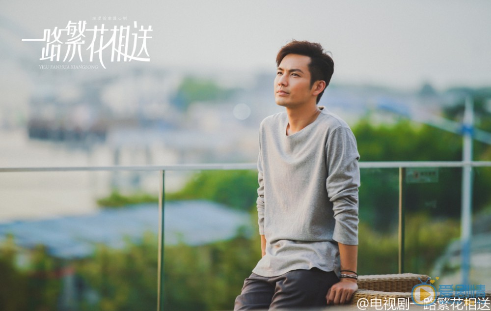 一路繁花相送剧照