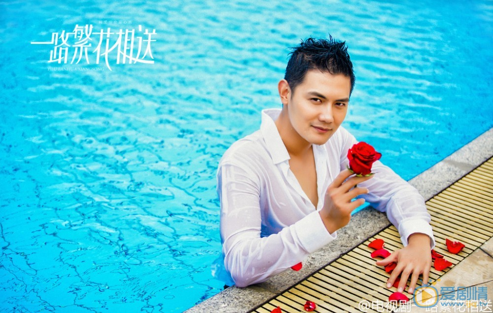 一路繁花相送剧照