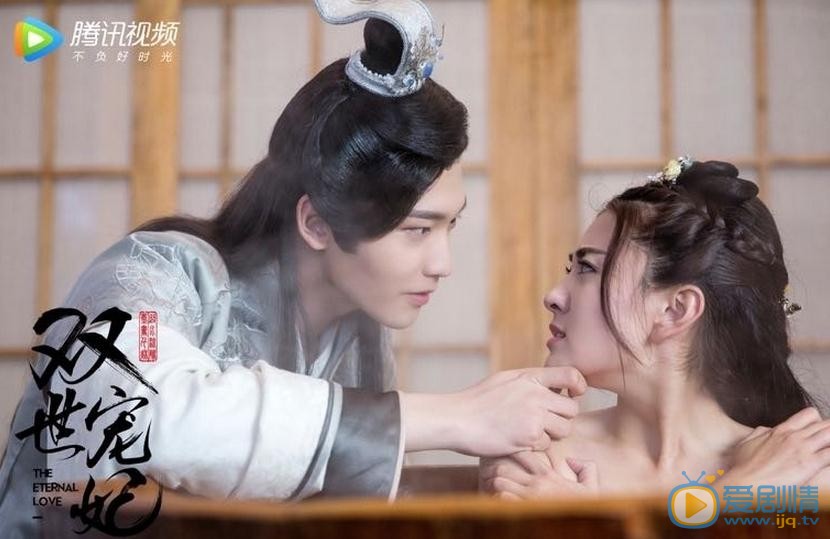 双世宠妃墨连城曲檀儿洞房了吗？墨连城曲檀儿第几集圆房的？