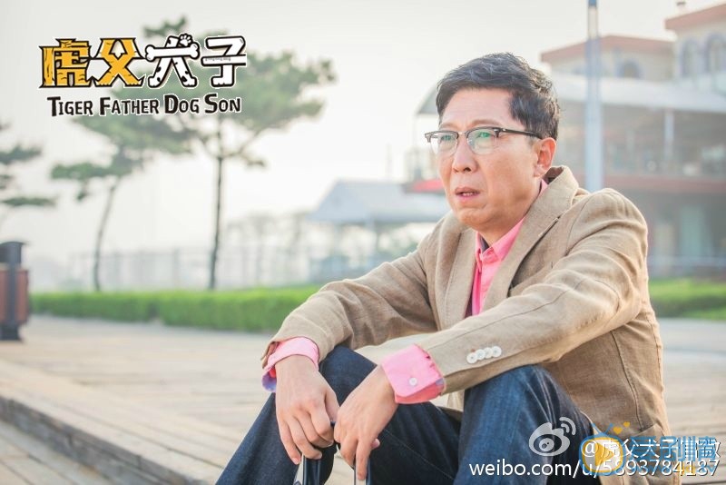 我的老爸是奇葩剧情介绍(1-48集大结局)