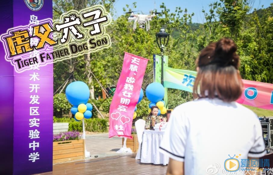 我的老爸是奇葩剧情介绍(1-48集大结局)