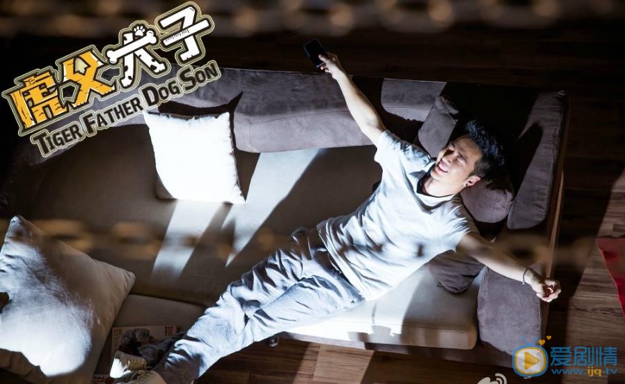 我的老爸是奇葩剧情介绍(1-48集大结局)