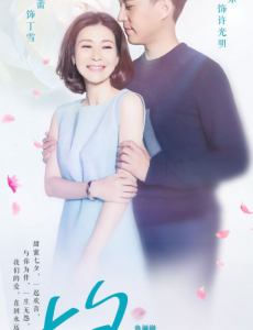 我们的爱丁雪是谁演的？丁雪扮演者童蕾个人资料及生活写真照欣赏