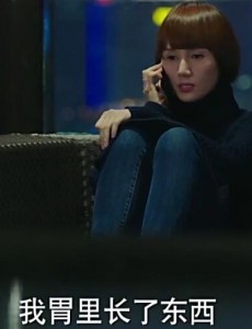 我的前半生第29、30集预告  段晓天老婆诬陷罗子君是小三  唐晶查出胃病回上海治疗