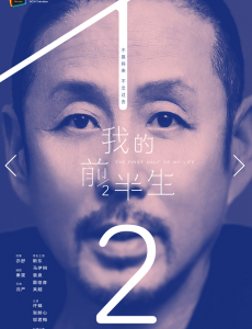 我的前半生卓渐清结婚了吗？卓渐清的前妻是谁？卓渐清为什么离婚？卓渐清情史大盘点