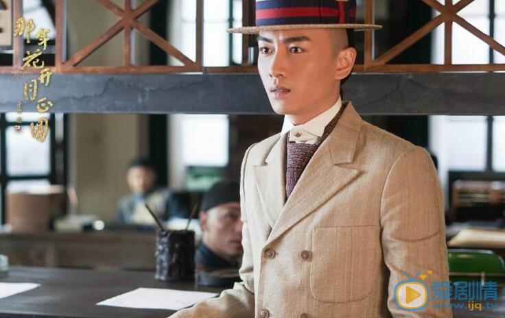 那年花开月正圆剧情介绍(1-74集大结局)