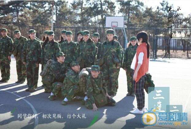 春风十里不如你剧情介绍(1-40集大结局)