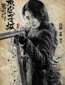 鬼吹灯之黄皮子坟黄皮子是什么？黄皮子是大仙吗？