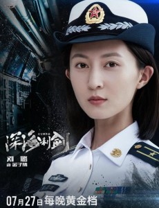 深海利剑曝幕后纪录片 全剧组尽显军人本色