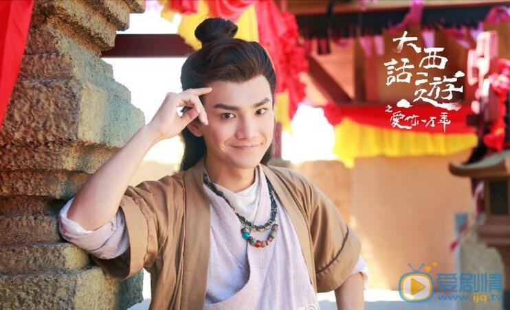 大话西游之爱你一万年剧情介绍(1-55集大结局)