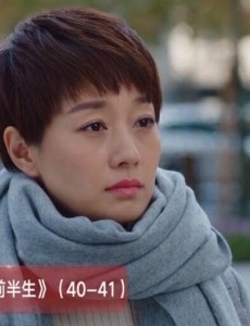 我的前半生第41、42集大结局预告   贺涵辞职唐晶远走 罗子君去深圳发展