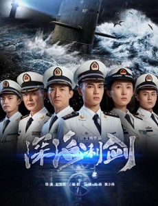 深海利剑在哪里拍摄的？深海利剑拍摄地点介绍