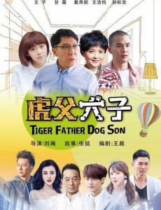 我的老爸是奇葩韩童生在剧中饰演的是什么角色？韩童生的角色有什么特点？