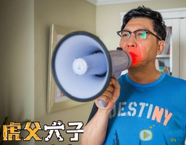 虎父犬子韩童生在剧中饰演的是什么角色?韩童生的角色有什么特点?