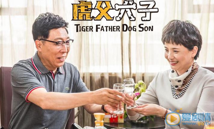 虎父犬子陶雪萍与余子书是什么关系？陶雪萍是余子书的初恋情人吗？