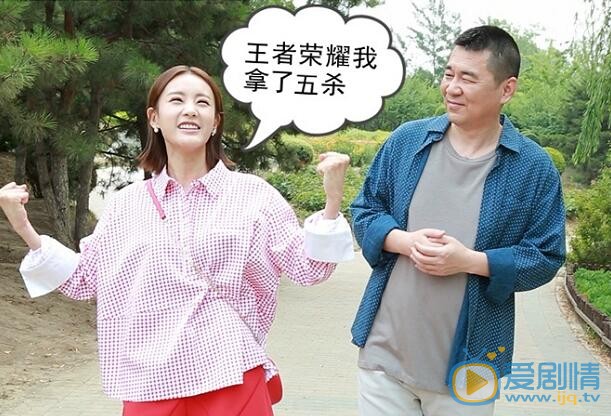 爱我就别想太多片场照