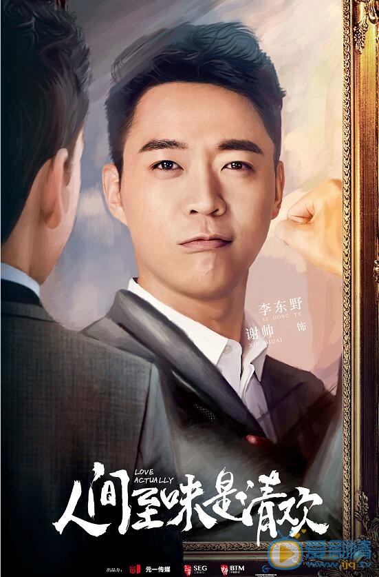 人间至味是清欢剧情介绍(1-42集大结局)