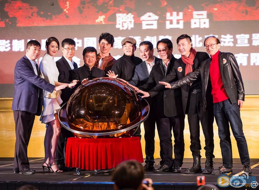 民族记忆开机发布会