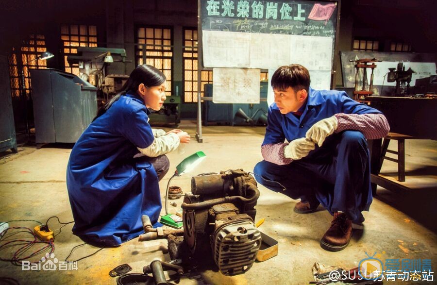 那些年我们正年轻剧照