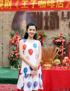 王子咖啡店周羽羽是谁扮演的？王子咖啡店周羽羽扮演者石安妮个人资料、写真生活照欣赏