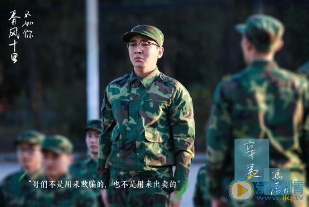 春风十里不如你妖刀喜欢辛夷吗？妖刀和辛夷最后在一起了吗？