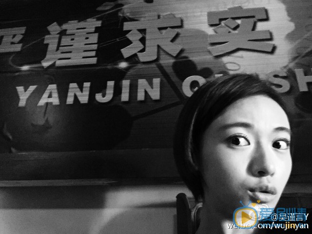 守卫者浮出水面米小冉扮演者吴谨言海量图片欣赏