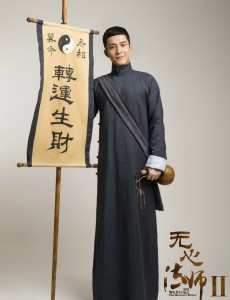 无心法师2无心是什么来历？无心法师无心的身世是什么？无心到底是什么东西？