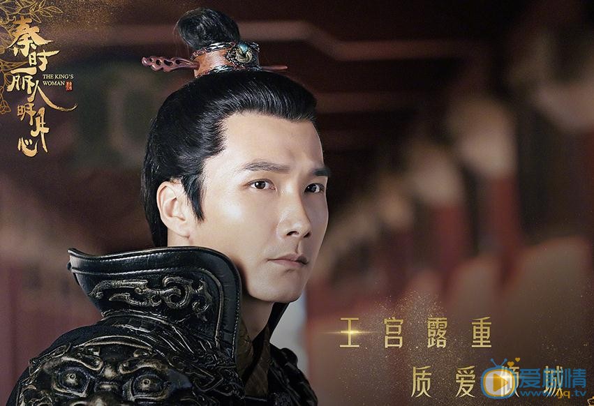 秦时丽人明月心剧情介绍(1-48集大结局)