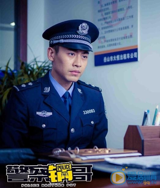 警察锅哥剧情介绍(1-40集大结局)