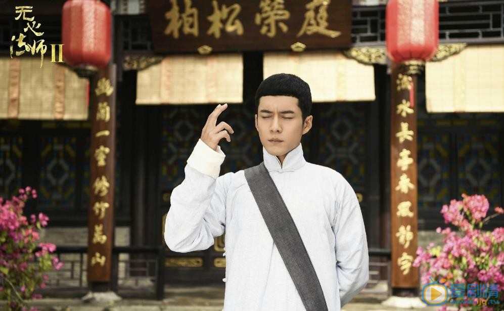 无心法师2剧照