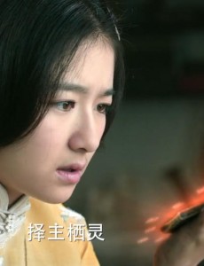 无心法师2古镜是什么东西？无心法师2古镜的来历背景？