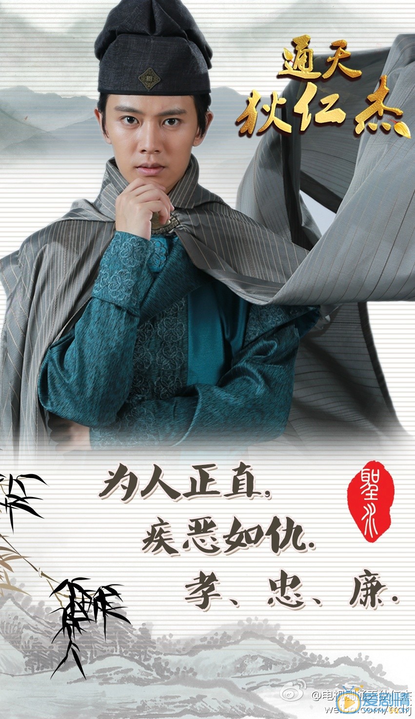 通天狄仁杰什么时候播 通天狄仁杰播出时间