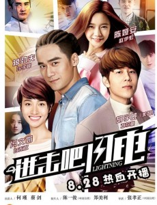 进击吧闪电击剑中的专业术语都有什么？击剑专业术语大盘点