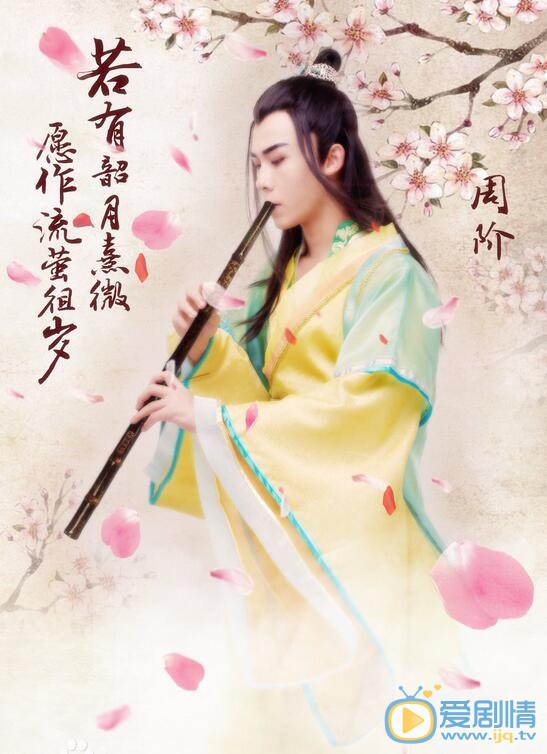 狐门秘事剧情介绍(1-30集大结局)