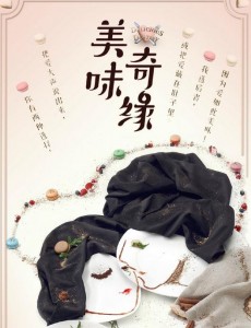 美味奇缘在哪里拍摄的？美味奇缘拍摄地点介绍