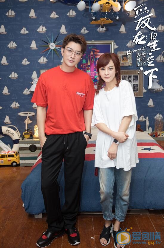 爱在星空下剧情介绍(1-46集大结局)