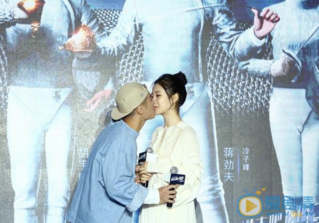 进击吧闪电发布会
