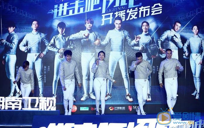 进击吧闪电发布会