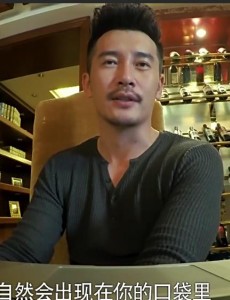 浮出水面高一天真正的目的是什么？高一天到底想干什么？