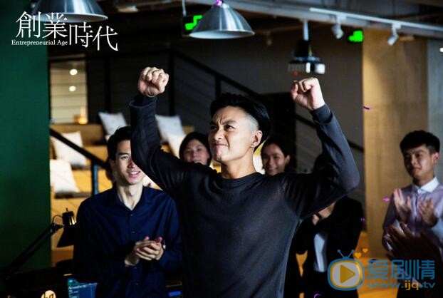  创业时代首曝剧照 老中青三代演员同台飚戏