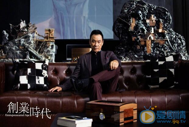  创业时代首曝剧照 老中青三代演员同台飚戏