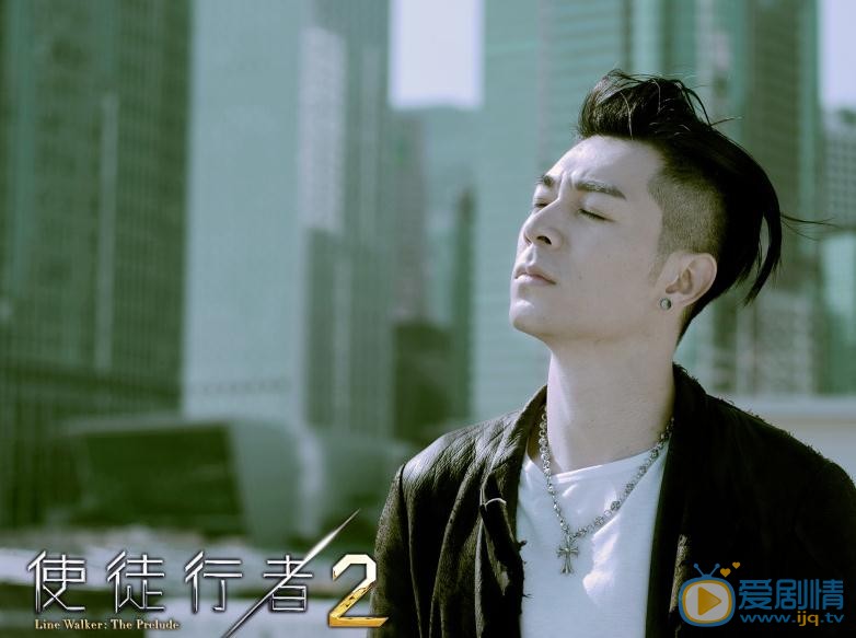 使徒行者2剧情介绍(1-30集大结局)