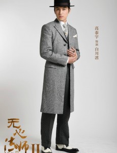 无心法师2白川凛死了吗？白川凛结局是什么？