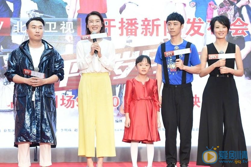 平凡岁月发布会
